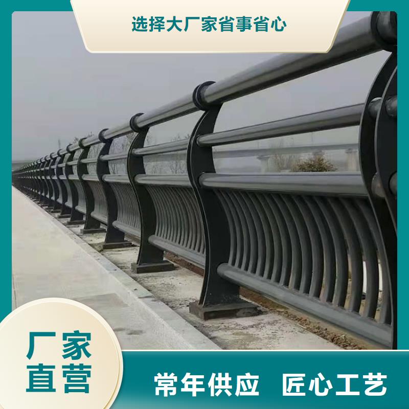 本地不锈钢复合管桥梁护栏多年厂家可靠