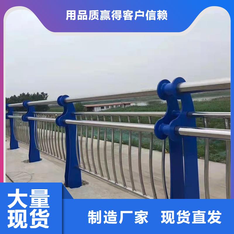 不锈钢复合管桥梁护栏品种齐全的厂家源头工厂