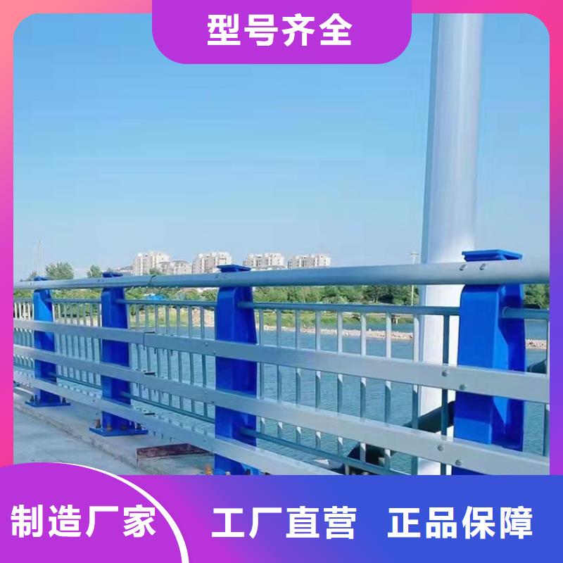 许昌防撞不锈钢复合管护栏生产商_鼎森金属材料有限公司