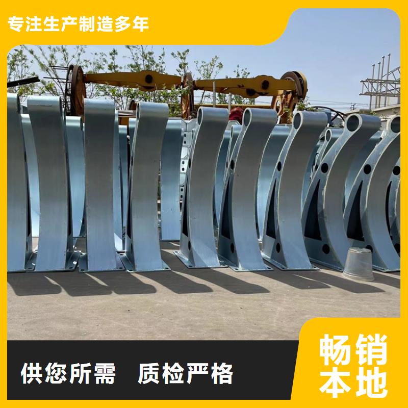不锈钢碳素钢复合管栏杆非标规格定做厂家直销货源充足