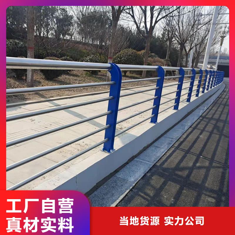 路桥隔离栏杆生产厂家-型号齐全用心做品质