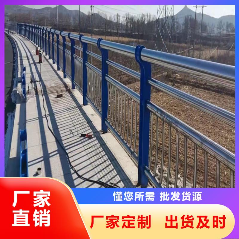 碳素钢不锈钢复合管栏杆-碳素钢不锈钢复合管栏杆实体厂家质量看得见