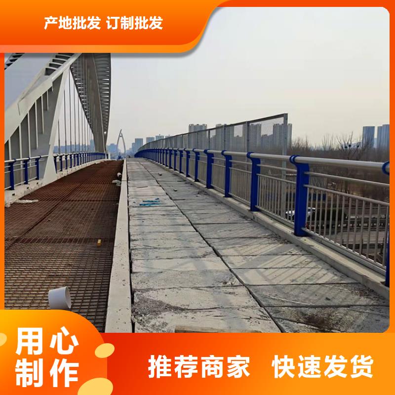昌江县桥梁项目护栏-全国发货适用范围广