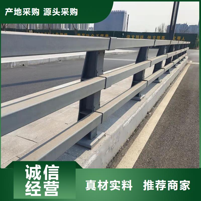 桥梁用不锈钢栏杆、桥梁用不锈钢栏杆生产厂家-发货及时当地公司