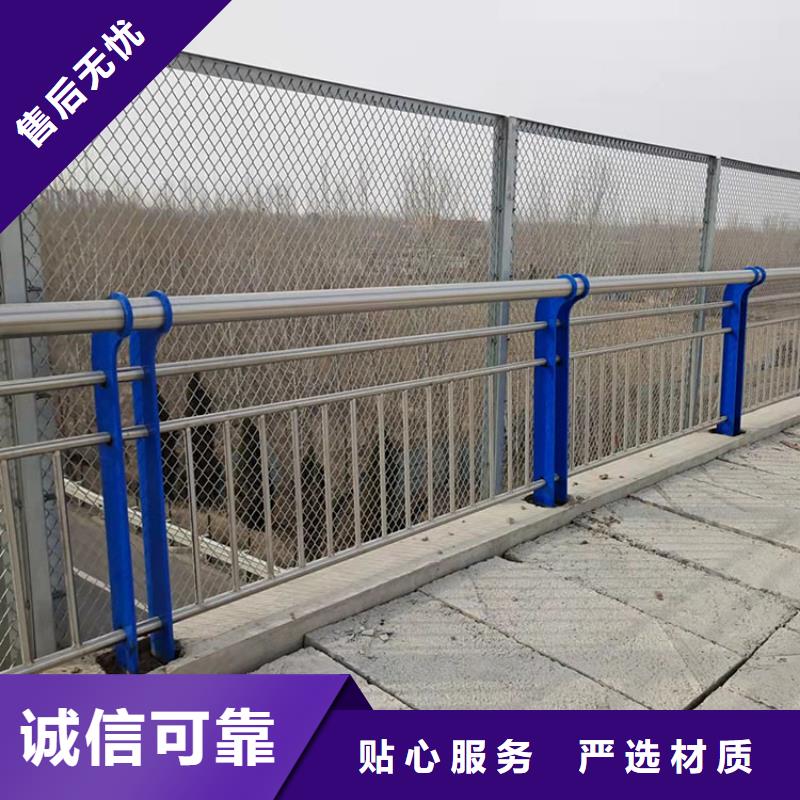 质量优的天桥栏杆不锈钢现货厂家适用范围广