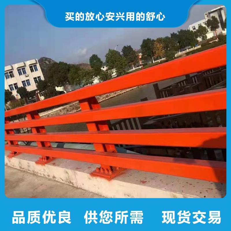 衡阳桥梁外侧防撞护栏厂家直销_售后服务保障