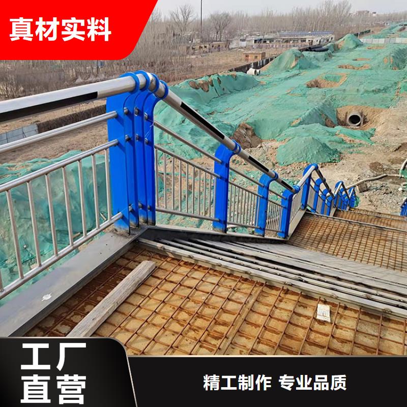 白沙县桥梁三横梁防撞栏杆随时发货高标准高品质