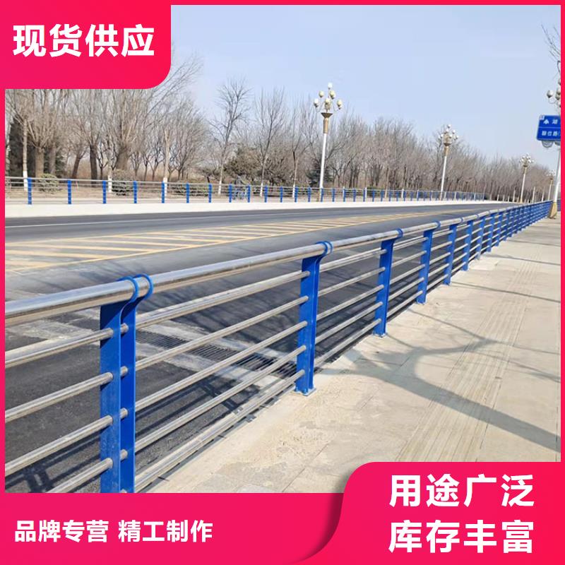 供应批发304不锈钢复合管河道护栏-优质量大从优