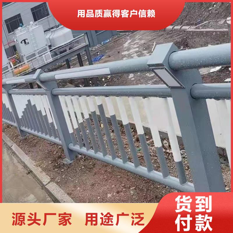 河道桥梁防撞护栏大牌厂家专注生产N年