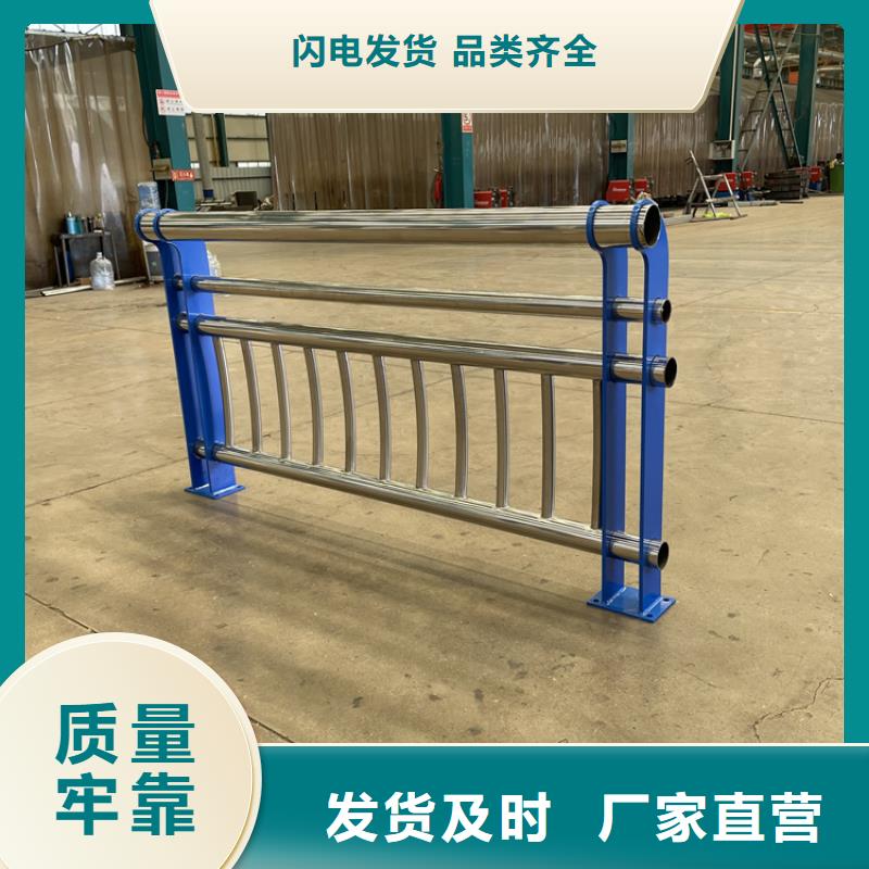 湛江本地的桥梁不锈钢安全护栏实体厂家