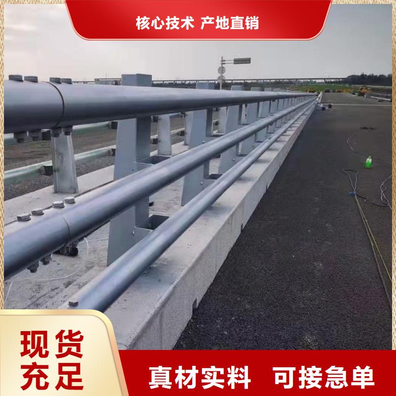 扬州大桥防撞护栏价格量大优惠