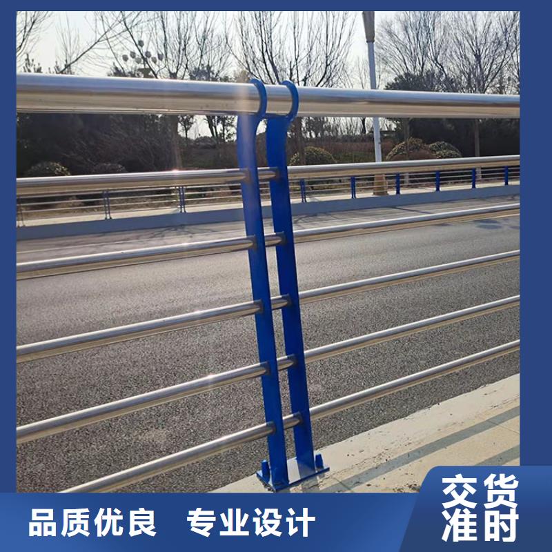 桥梁防撞护栏不锈钢质量与价格同在订制批发