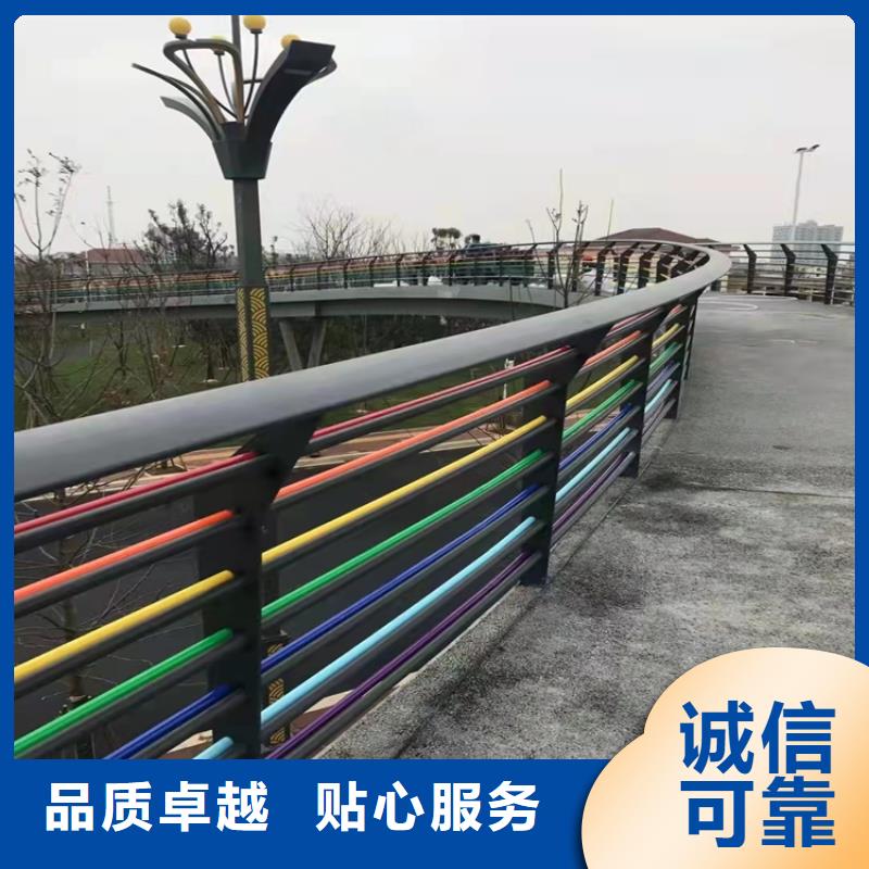城市道路桥梁防撞护栏大品牌品质优材质实在