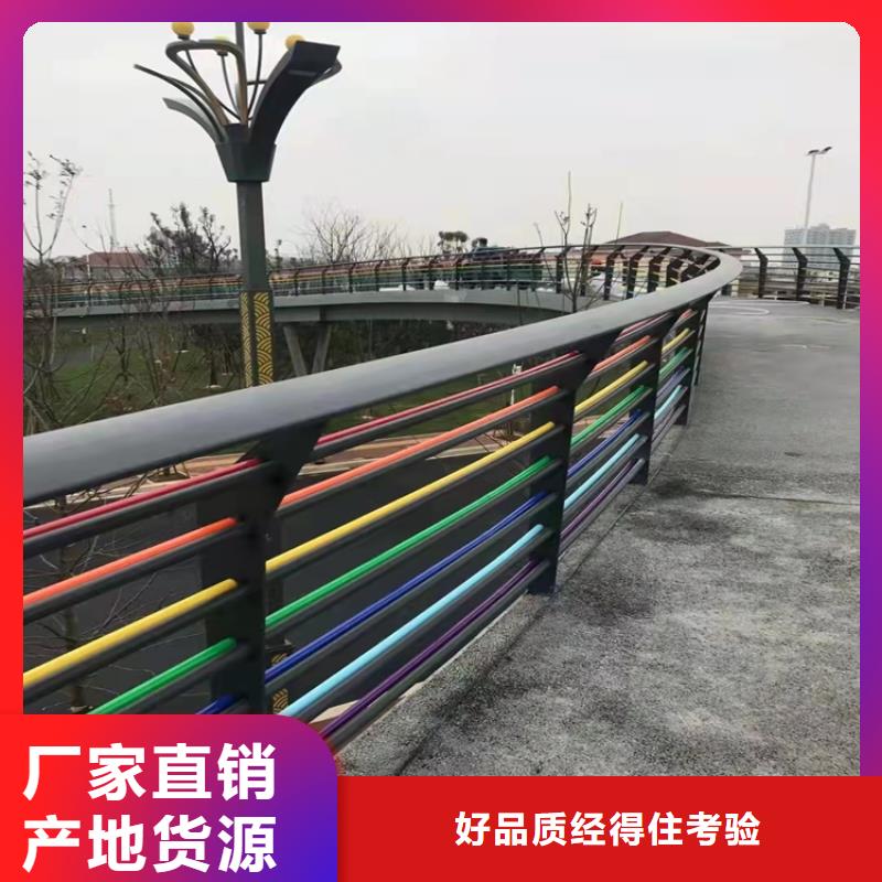 深圳桥梁专用防撞护栏制造厂家