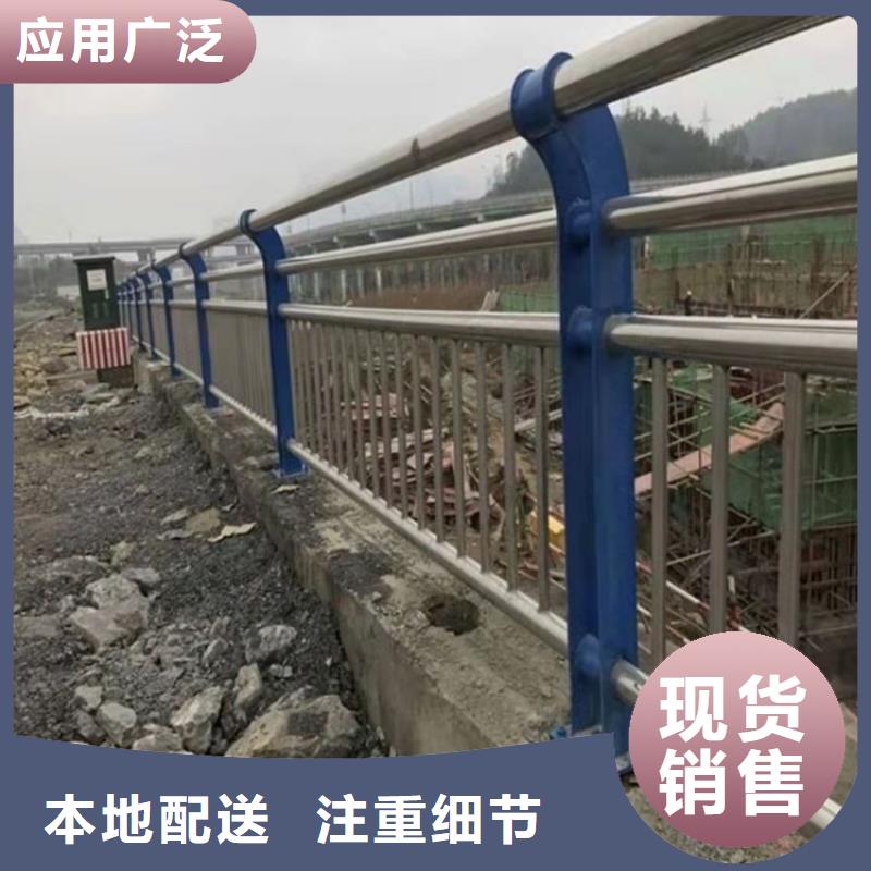桥梁护栏不锈钢现货供应品质优良