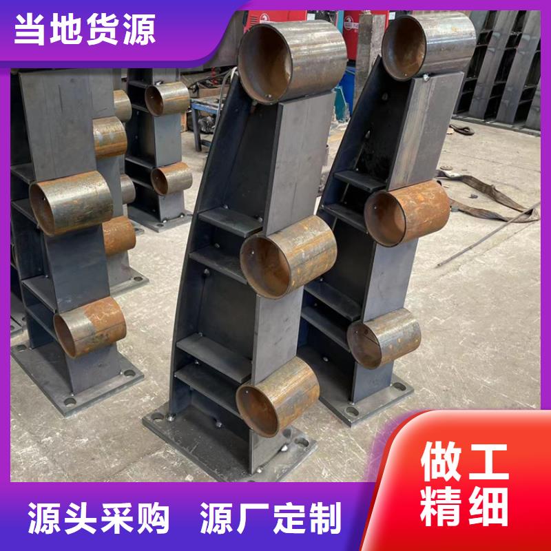 乐东县桥梁钢制栏杆价格实惠的厂家同城制造商