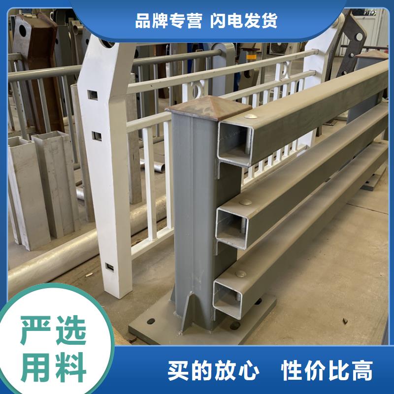 不锈钢碳素钢复合管立柱质量优良货品齐全