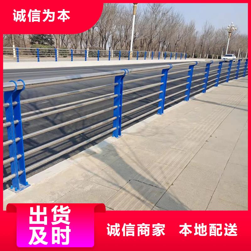澄迈县桥梁钢管护栏高端定制专业生产团队