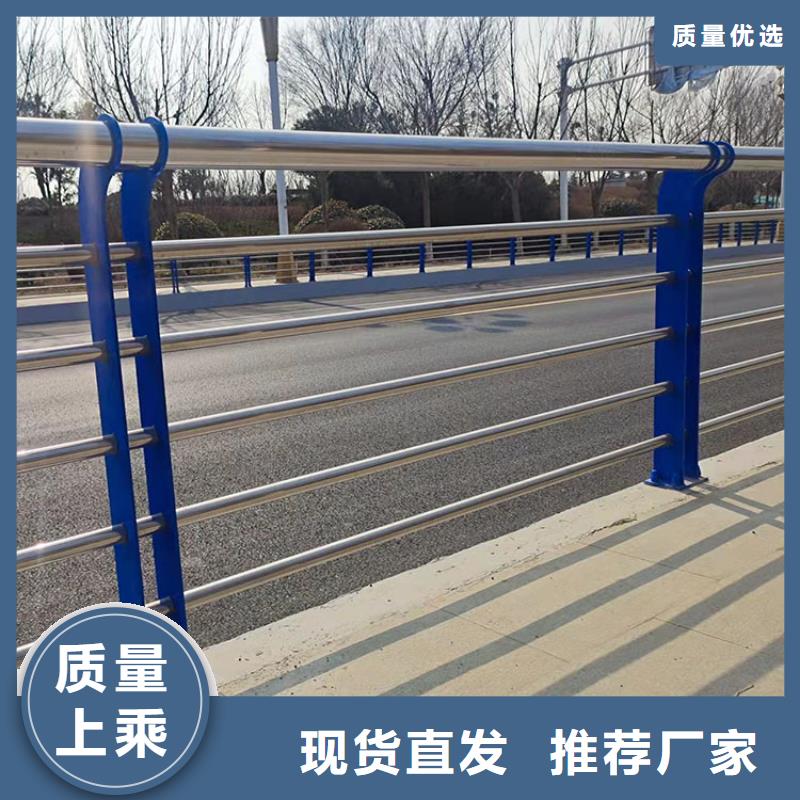 安徽滁州不锈钢防撞护栏今日护栏