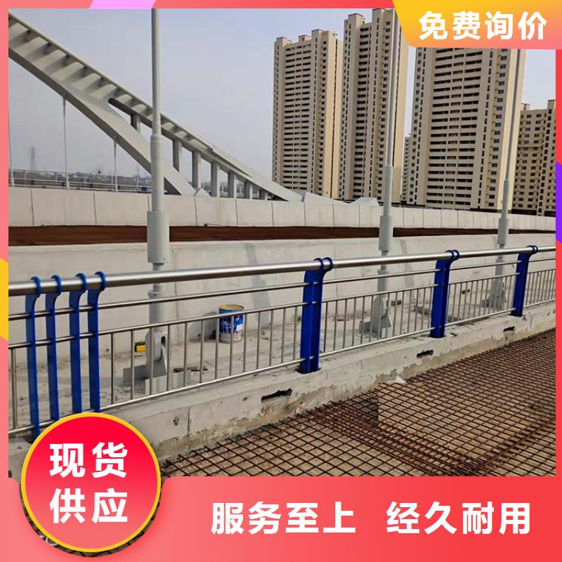 襄阳城区景观河道护栏质量可靠