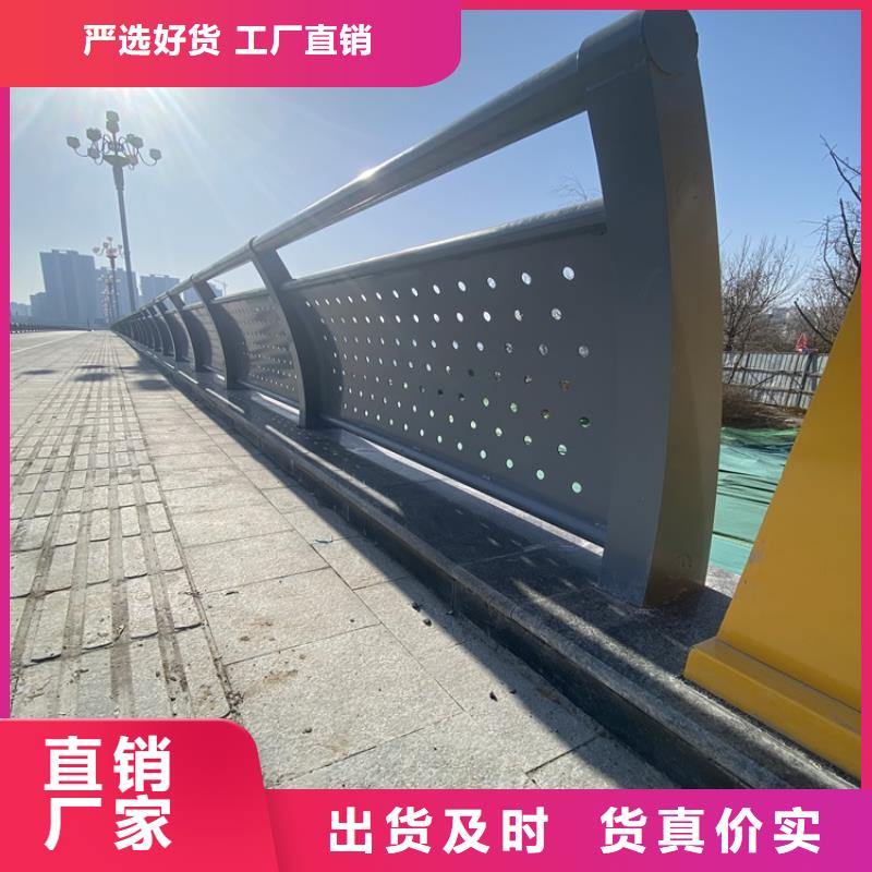 河道桥梁护栏今日护栏精选优质材料