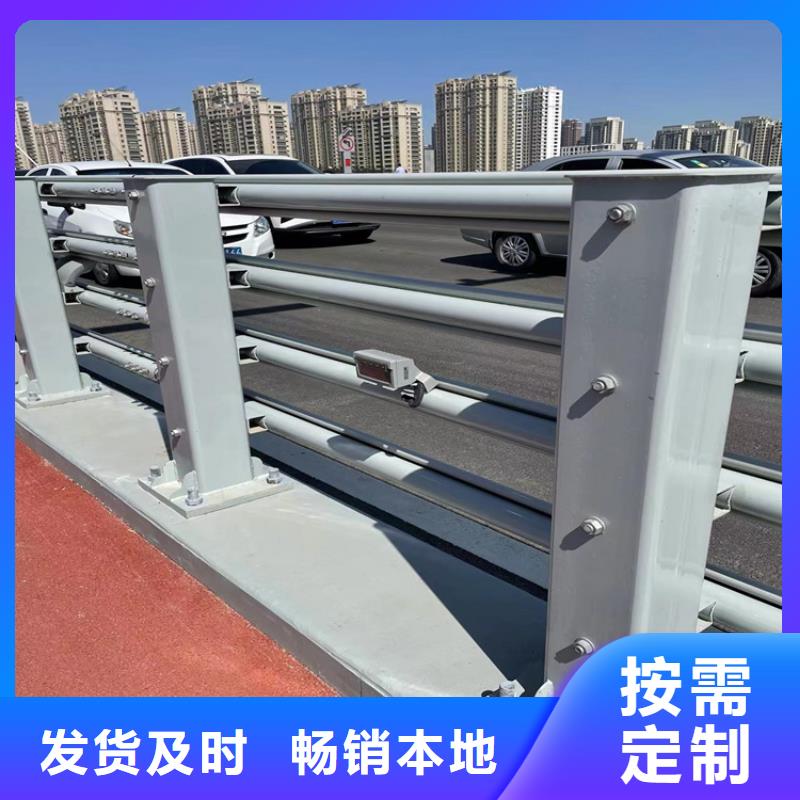 贵州六盘水市不锈钢防撞护栏定制厂家