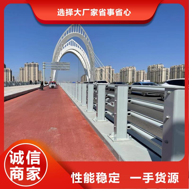 河道桥梁防撞护栏长度高度品质可靠