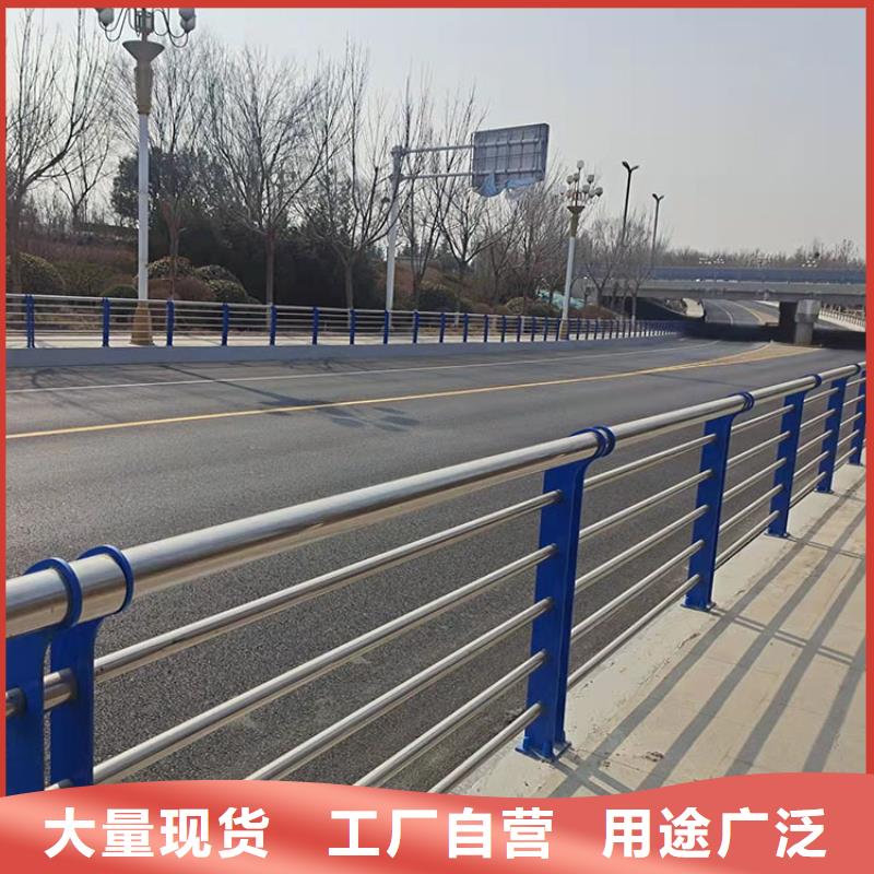 桥梁常用防撞护栏
国家标准附近公司