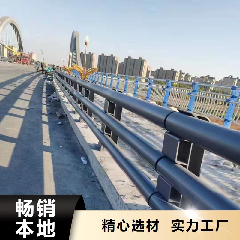 陕西铜川市不锈钢桥梁护栏复合管量身定制