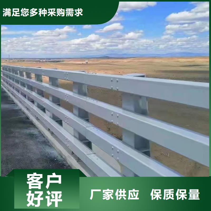 桥梁钢护栏直接联系用好材做好产品
