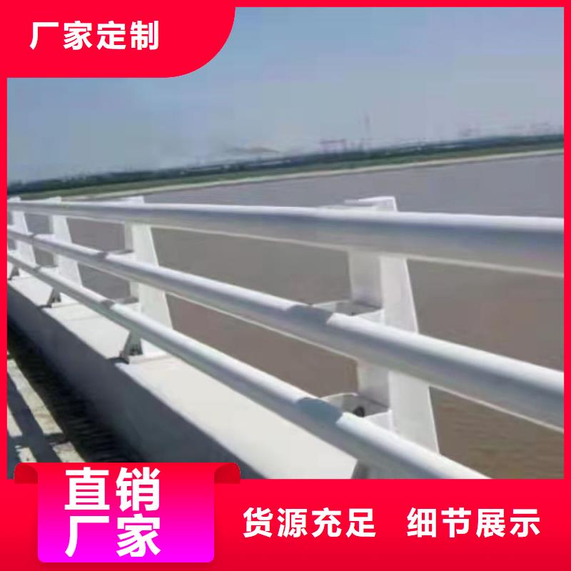 内蒙古阿拉善市不锈钢复合管桥梁栏杆今日资讯