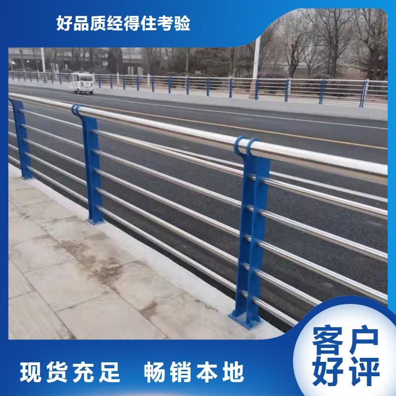 广东省汕头不锈钢防护桥梁护栏2022实时更新