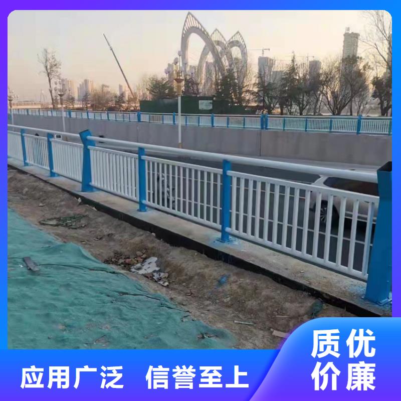 青海省黄南河边不锈钢护栏今日资讯