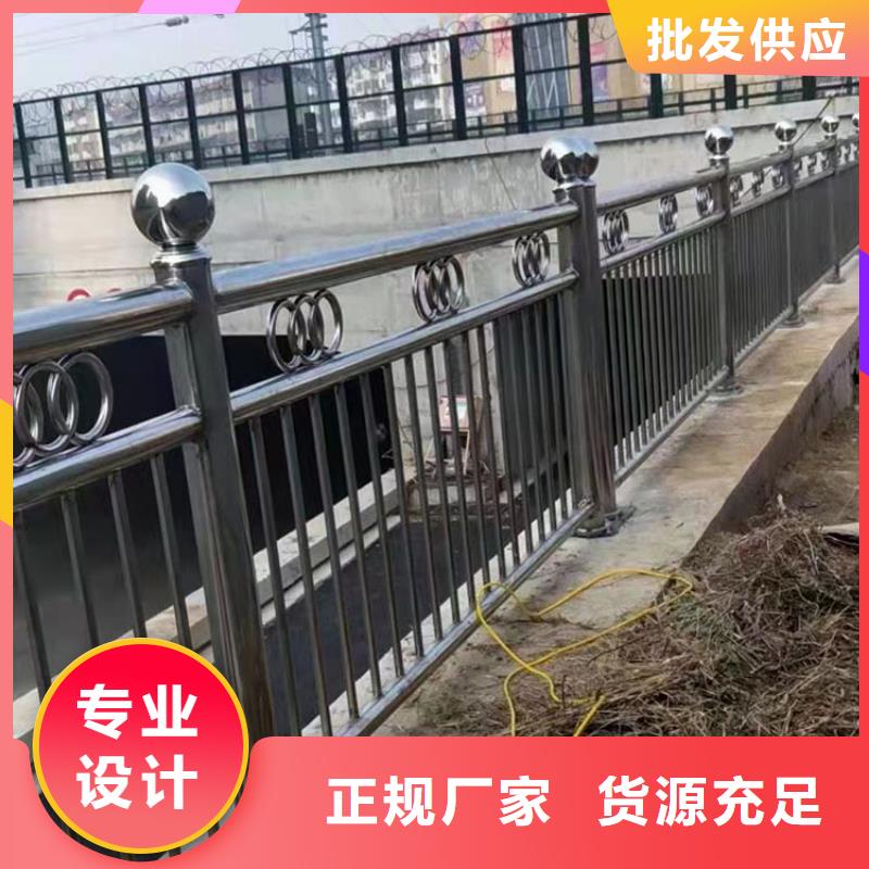 四川雅安河道桥梁不锈钢护栏品牌保证