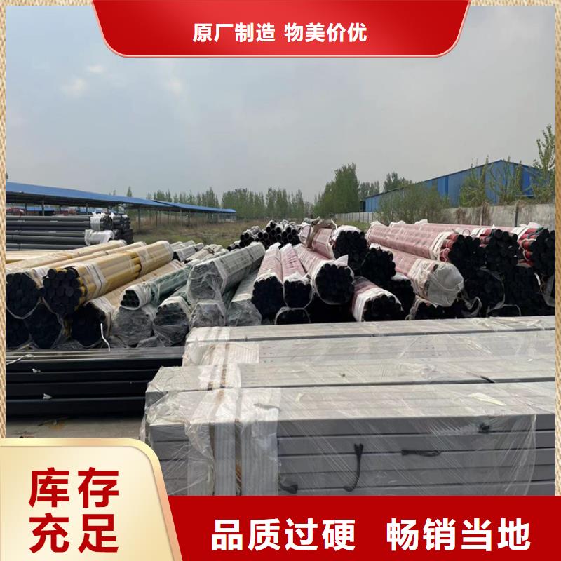 浙江省台州不锈钢复合管道路护栏厂家联系电话