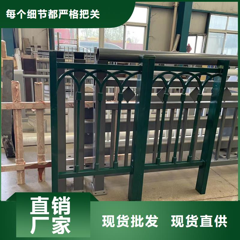 304不锈钢复合管栏杆厂家供应保质保量