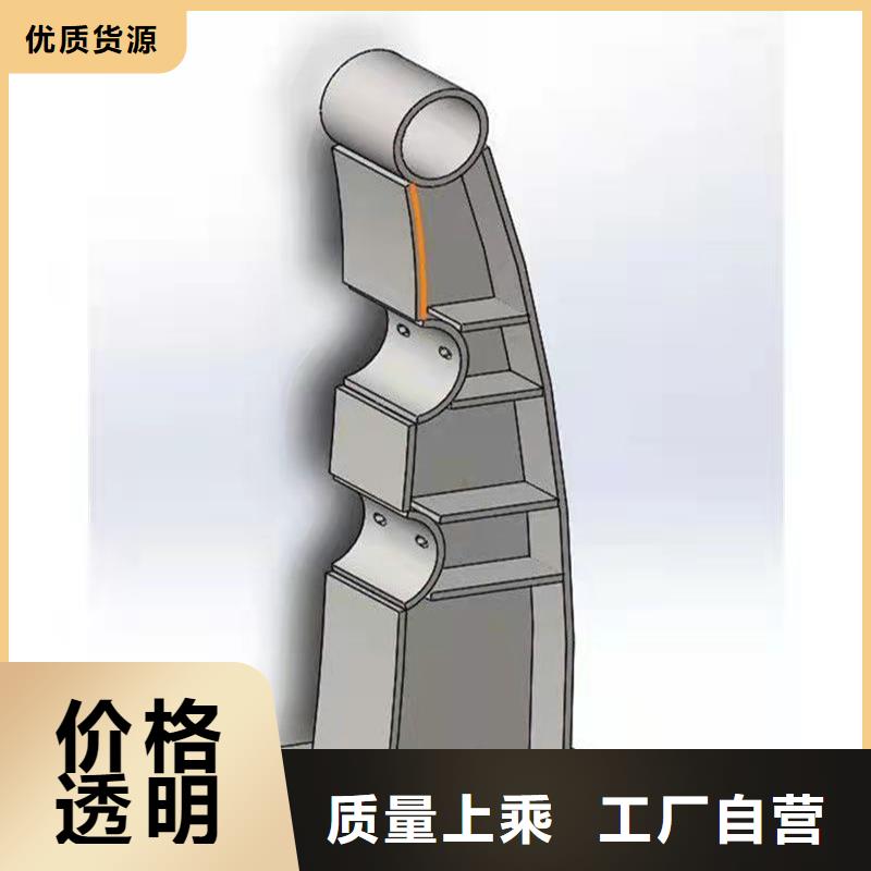 黑龙江省大庆市莎尔图区304不锈钢碳素钢复合管优质护栏厂家