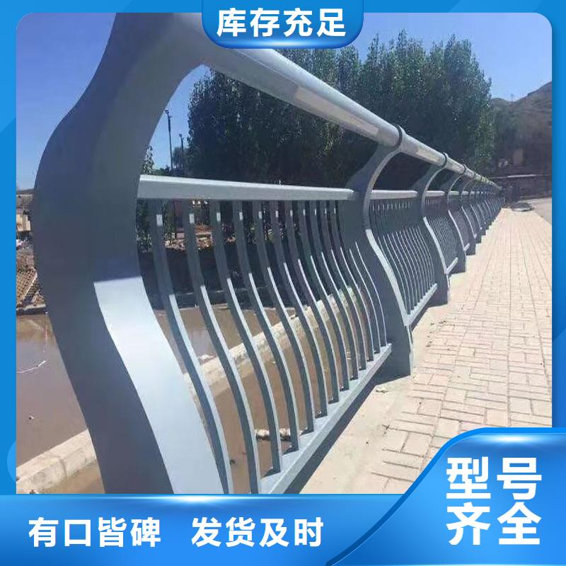 不锈钢复合管河道护栏欢迎来电咨询精挑细选好货