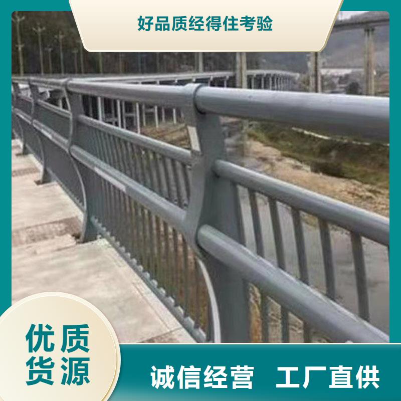 望谟县201桥梁栏杆品质保证同城服务商