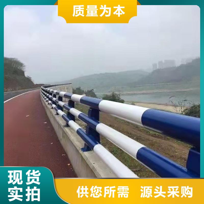 贵州毕节喷塑不锈钢护栏立柱设计生产安装一条龙服务