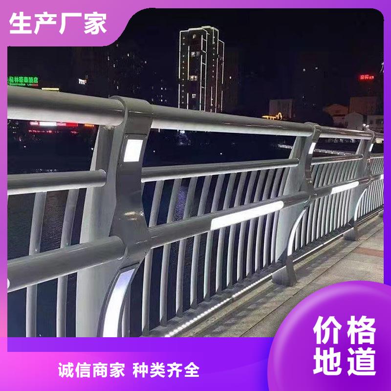 衢州高铁站护栏厂家定制  价格优惠
