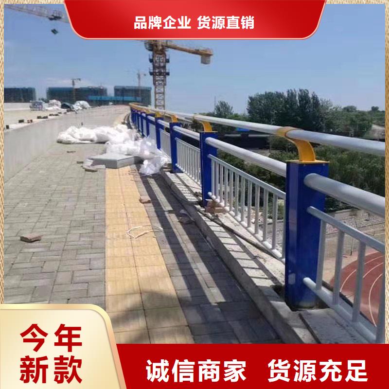 江苏省宿迁市泗洪县201不锈钢桥梁护栏品质保证