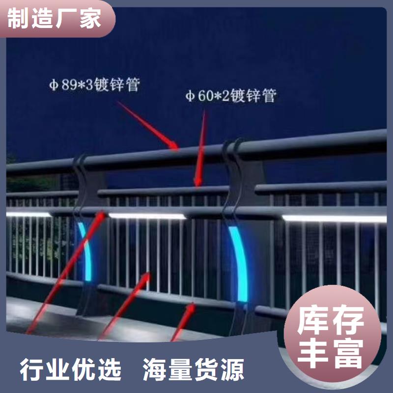 广东省梅州市梅县区201不锈钢复合管桥梁护栏价格优惠