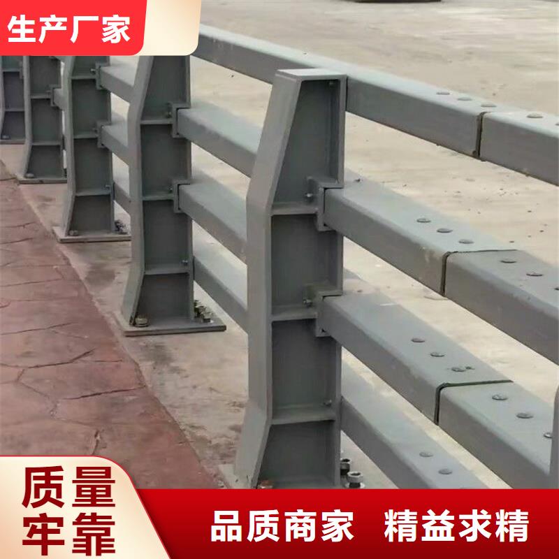 河南省洛阳市孟津县不锈钢复合管道路护栏可承接护栏工程
