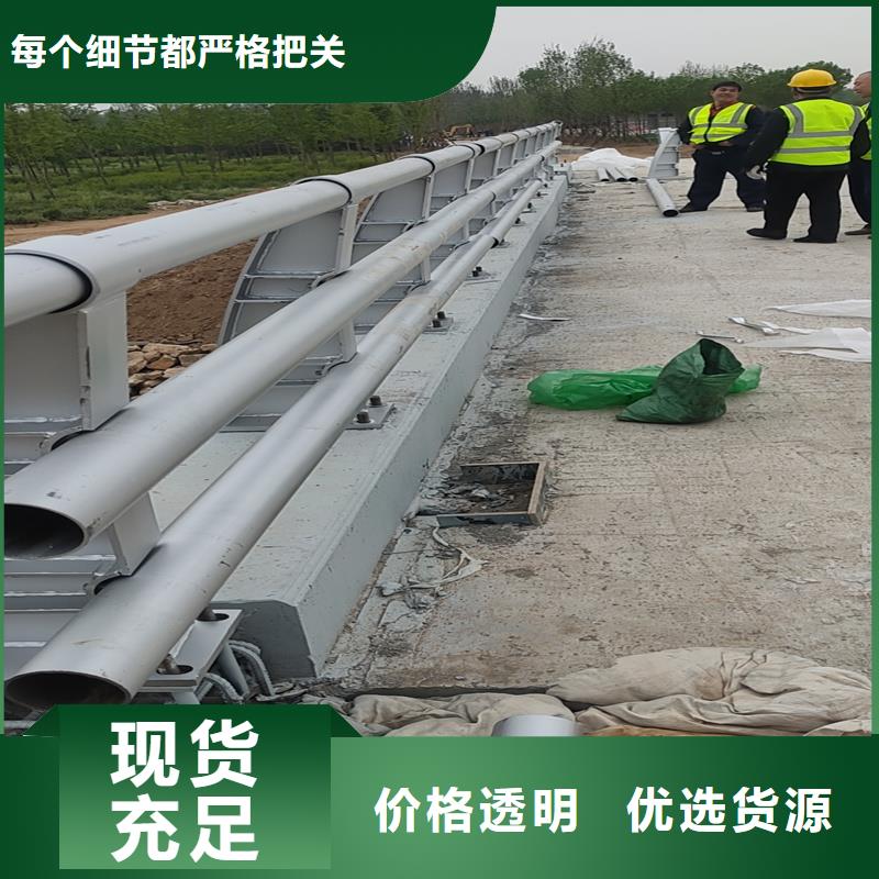 浙江舟山不锈钢防撞护栏优质护栏厂家
