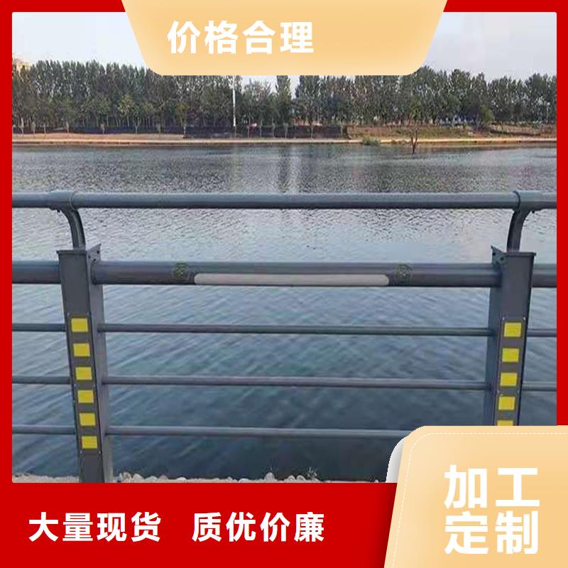 河道景观护栏护栏厂家直销专业生产品质保证