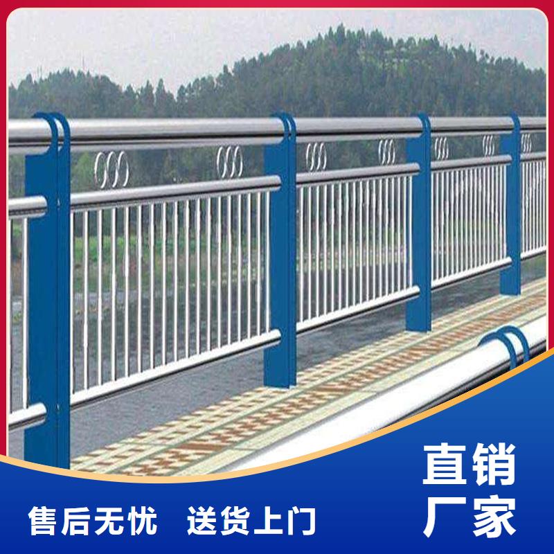 广西省柳州市融安县304不锈钢碳素钢复合管可承接护栏工程
