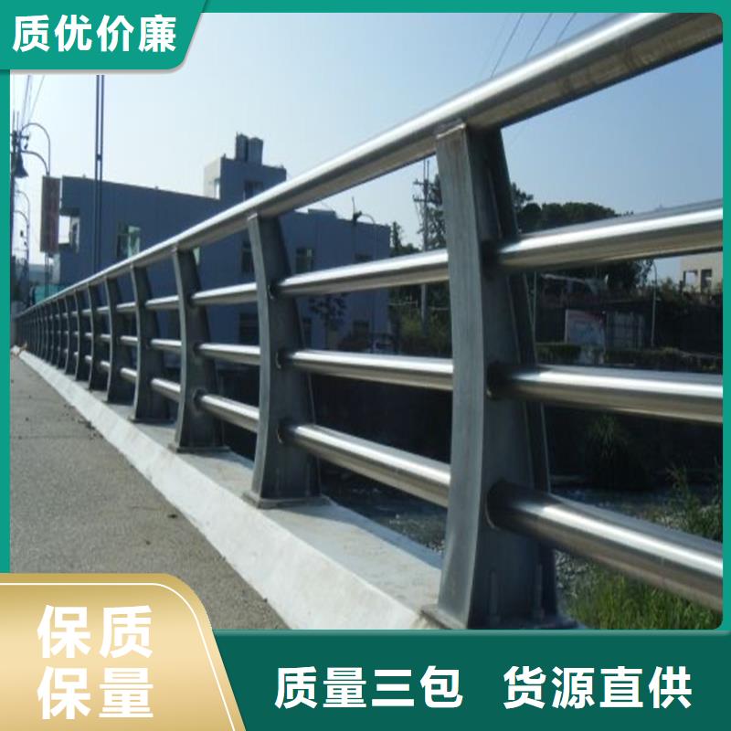 江西省赣州市上犹县防撞不锈钢复合管护栏可上门施工