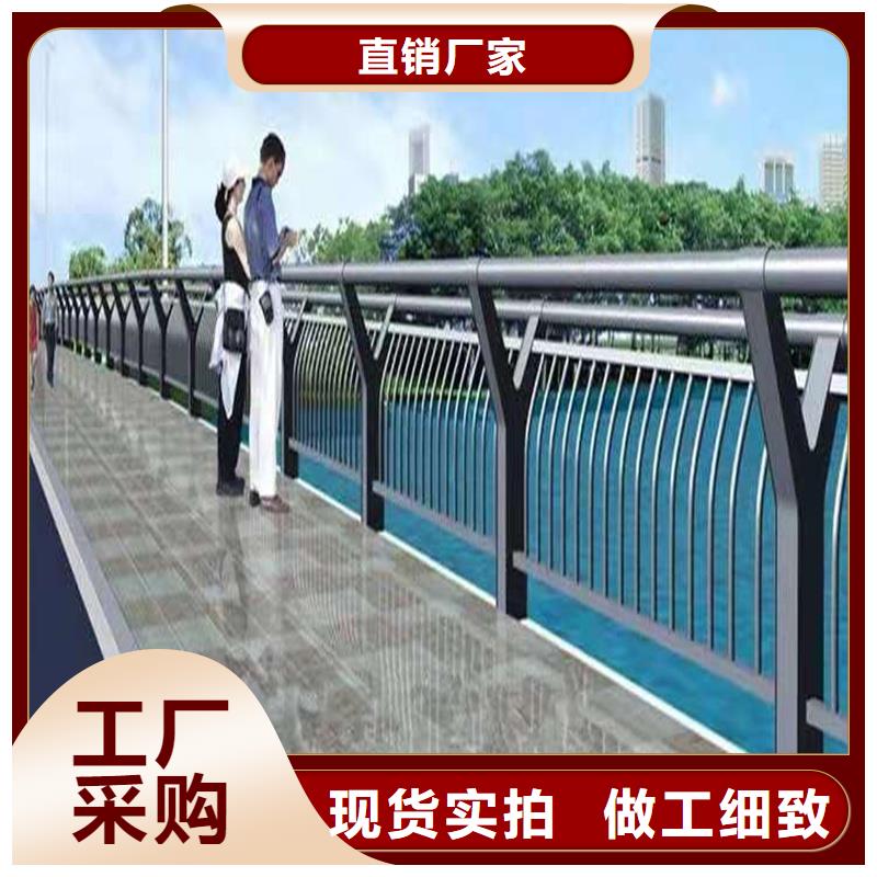 四川省阿坝市小金县不锈钢复合管道路护栏欢迎来电咨询