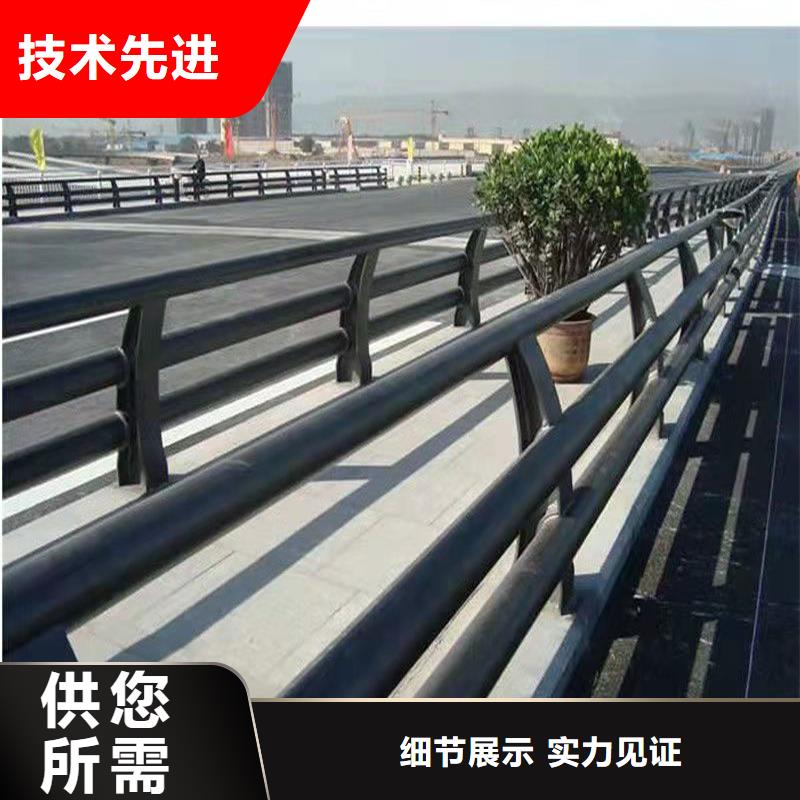 内江河道栏杆-可在线咨询本地生产厂家